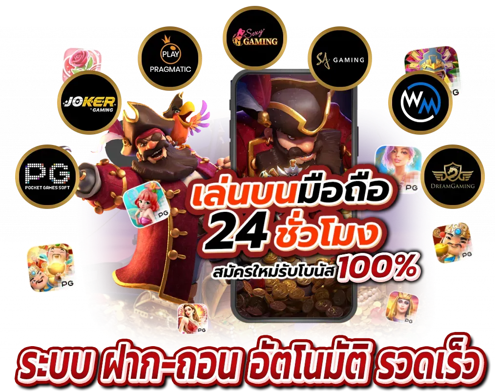 เว็บตรงฝากขั้นต่ํา1บาท