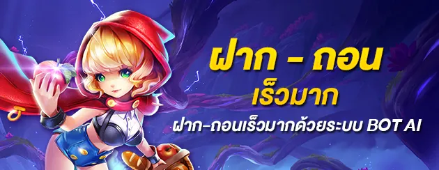 เว็บ ตรง ฝาก ถอน ไม่มี ขั้น ต่ํา