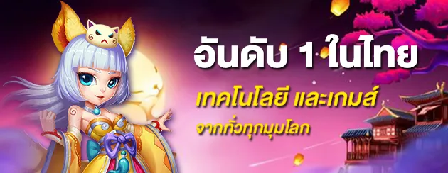 เว็บตรงอันดับ 1 สล็อต
